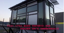 厂家直销 集装箱活动房 箱式活动房屋 住人集装箱式活动房